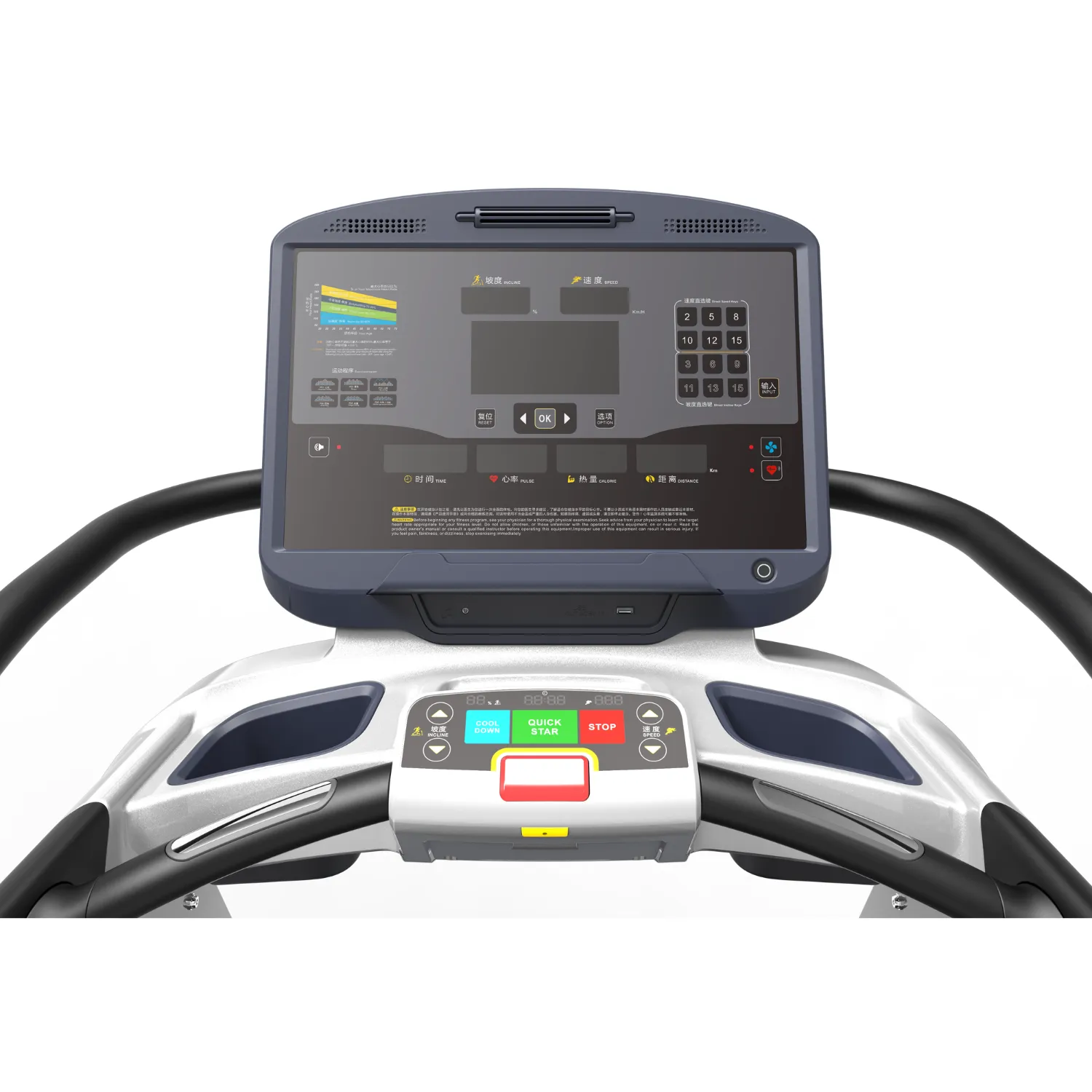 Harison Discover T3600/T3600TRACK Commercial Treadmill