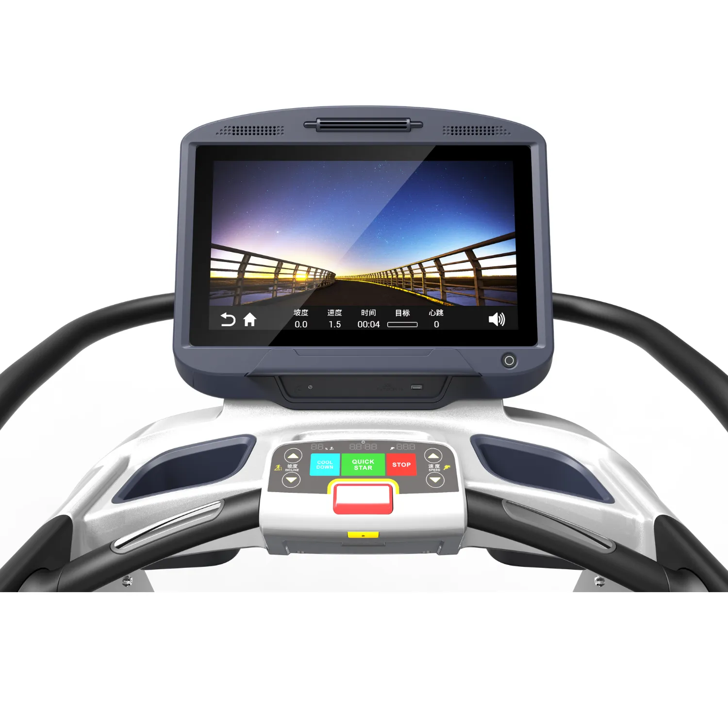 Harison Discover T3600/T3600TRACK Commercial Treadmill